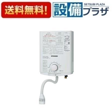 その他 NORITZ GQ-551MW GQ-551MW ノーリツ 小型湯沸器 台所専用 5号 屋内壁掛形 元止め式 GQ