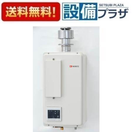 ノーリツ（NORITZ） ポイント2倍 GQ-C2422WZD-FH-1 ガス業務用給湯器