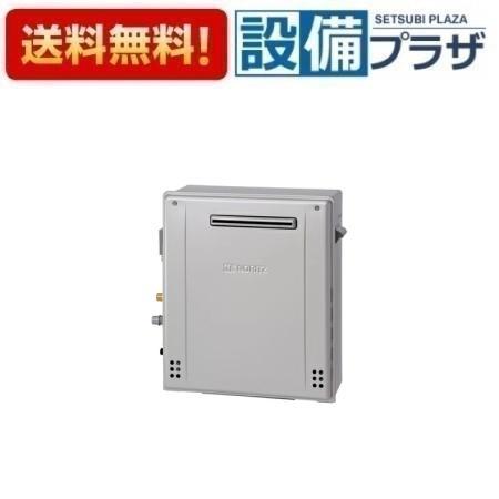 GRQ-C1672A-1 BL ノーリツ ガスふろ給湯器 隣接設置型 フルオート エコ
