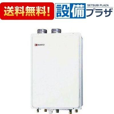 ノーリツ GT-2051SAWX-FF-2 BL 品コード：0141FNA 給湯器 屋内壁掛
