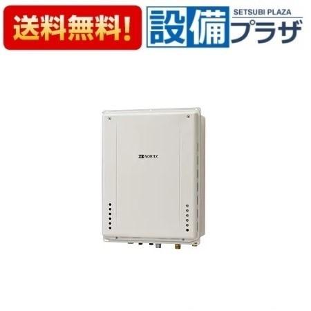 ノーリツ（NORITZ） GT-2060SAWX-H-2 BL 品コード：02F22NA ガス給湯器