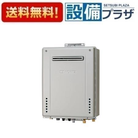 GT-C2072SAW-1 BL ノーリツ ガスふろ給湯器 設置フリー型 シンプル