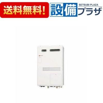 GTH-2444AWX-1 BL ノーリツ/NORITZ ガス温水暖房付給湯器(81030円)
