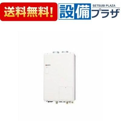 ノーリツ（NORITZ） GTH-2444SAWX6H-SFF-1 BL 品コード：008FFNA ガス