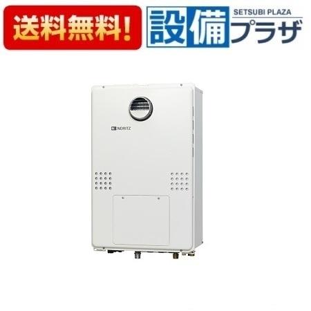 ノーリツ GTH-C2460AW-1BL ガス温水暖房付ふろ給湯器 屋外壁掛