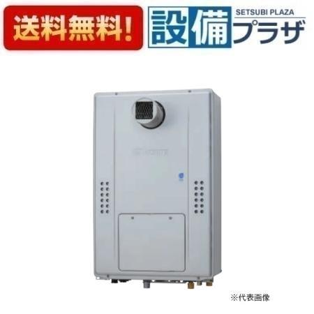 GTH-C2471SAW6H-T BL ノーリツ ガスふろ給湯器 シンプル PS扉内設置形