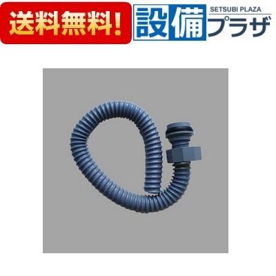 LIXIL（リクシル） ハイスイパイプKZ サンウェーブ/LIXIL キッチン部品