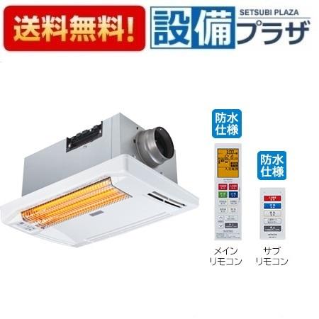 HBK-2250ST 日立 浴室乾燥暖房機 天井埋込タイプ 単相交流200V仕様
