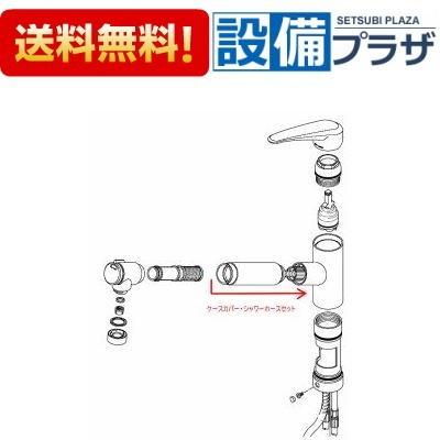 【返品OK!】HC184BG-G5GHS KVK 旧MYM品 シャワーホースユニット FB277GK5G等適合