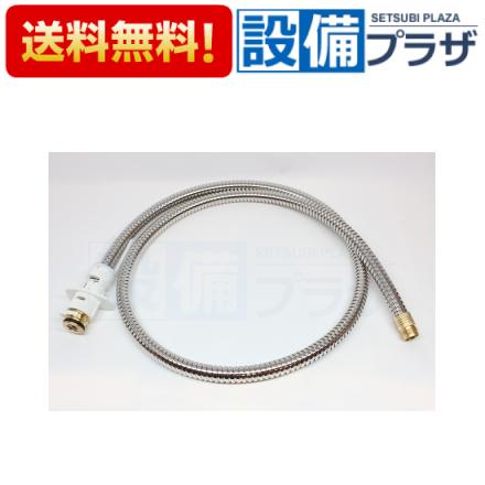 KVK あすつく 在庫あり HC187-U16-6 KVK 旧MYM品 洗髪水栓用シャワー