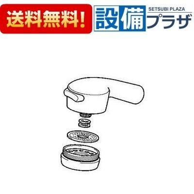 KVK 在庫ありHC732-A KVK 水栓金具 旧MYM シャワーヘッド組 : 設備