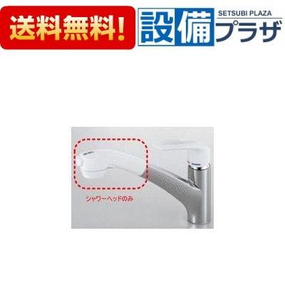 KVK HC745K-6K KVK 旧MYMキッチン水栓用シャワーヘッド 白 : 設備