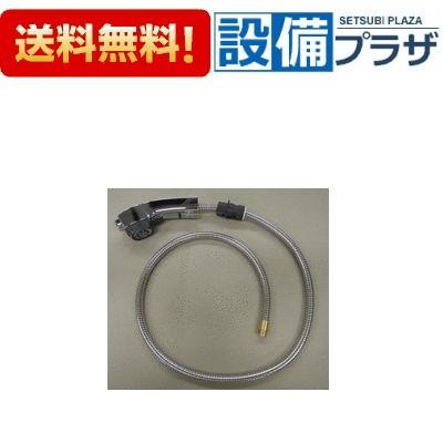 【返品OK!】HC745M3 KVK 旧ＭＹＭ キッチン水栓用シャワーヘッド\u0026ホース組