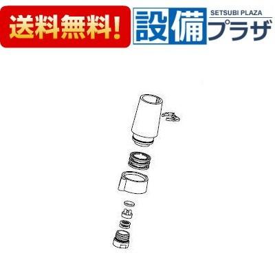KVK 【返品OK!】HC746-C KVK KM808(Z)G用 シャワーヘッド組 : 設備