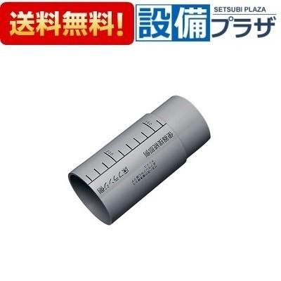 TOTO HH02043 TOTO ネオレストA・D用排水アジャスター横引き管