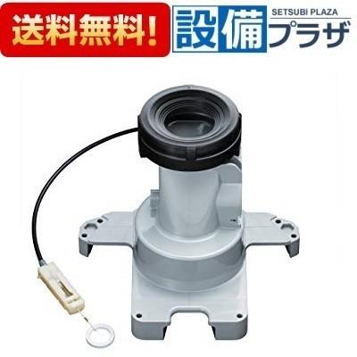 TOTO HH02075R ネオレストAH・RH・DH 手洗器付除く 用 床排水