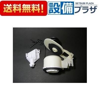 TOTO HH07021N 排水弁 : 設備プラザ 2号店 - 通販 - Yahoo