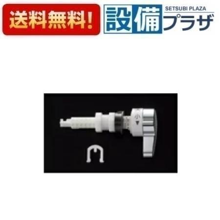 HH07065Z TOTO トイレ部材 レバーハンドル : 設備プラザ 2号店 - 通販