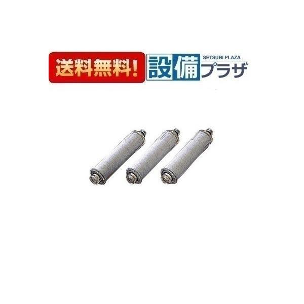 正規品 あすつく 在庫ありJF20TK クリナップ/Cleanup 交換用カートリッジ JF2450SX N K用 4ヶ月×3本セット | クリナップ