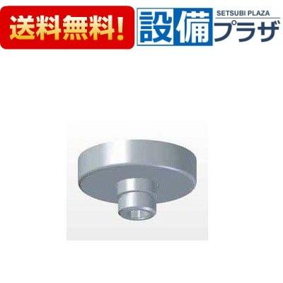 JP690500 グローエ 天井吊り下げ用取付金具 クローム