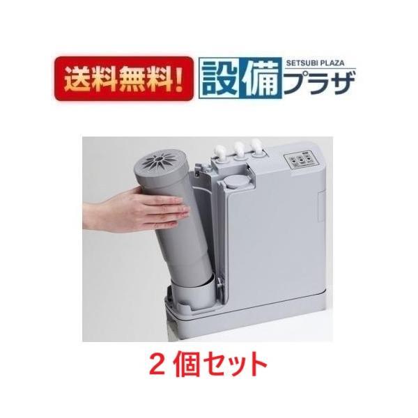 あすつく 正規品・ポイント5倍 即納JPK30300 ×2個 グローエ グラシア JP210500/JP299400 TRIM ION GRACIA用 日本トリム製カートリッジ 電解水素水整水器_2