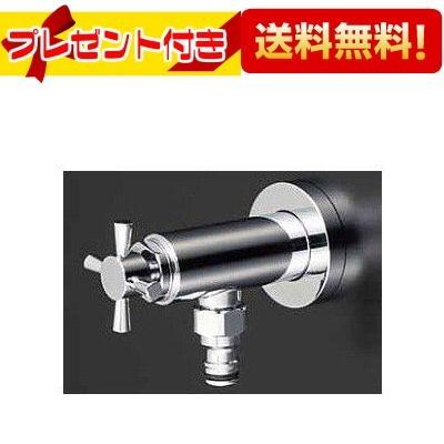 【返品OK!】K1400SPJ KVK 屋外ホース接続ニップル付水栓 固定こま 逆止弁