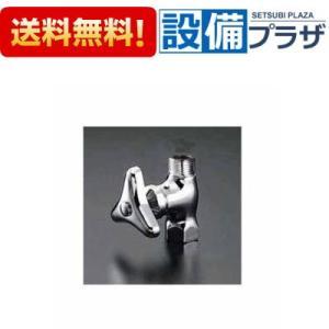 KVK 【返品OK!】K31-P4 KVK ストレート形止水栓 本体ナットなし : 設備 