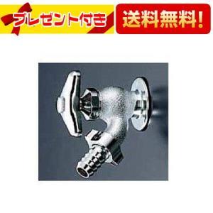 KVK 【返品OK!】K8 KVK 散水栓 逆止弁なし : 設備プラザ 2号店 - 通販