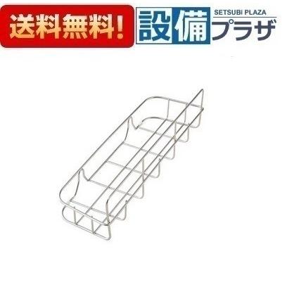 クリナップ KAP-SP12 クリナップ/Cleanup 洗剤バスケット : NEW