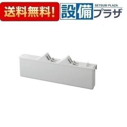 クリナップ 【返品OK!】KAP-UPHS 包丁差し ロック付き : 設備プラザ 2