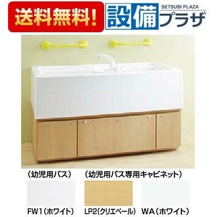 INAX - KB-1412DN-K1 /LIXIL 乳呑み子用2階建てバス 甲板シャワー水栓付 冷ややかさ地いたし方 白いこと 2階建てバスのみ受注生み出すこと品約1週 KB-1412DNの家督相続品 浴室、浴槽、洗面所-住宅設備