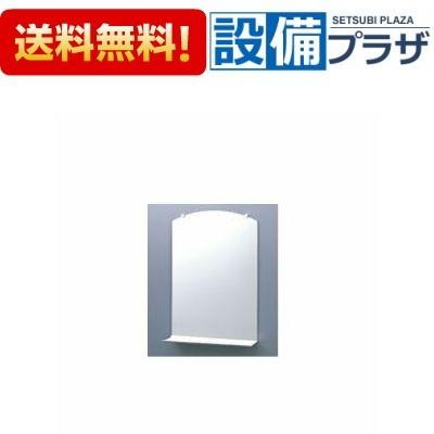 INAX（イナックス） 【返品OK!】KF-3550ABR INAX/LIXIL 化粧棚付化粧鏡