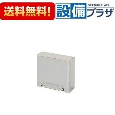 INAX（イナックス） 【返品OK!】KF-44 INAX/LIXIL サニタリーボックス