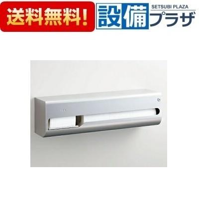 INAX KF-67T4L INAX/LIXIL 横4連ストック付紙巻器 左仕様