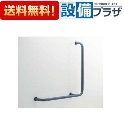 INAX（イナックス） KF-H920AER70D12J INAX/LIXIL 多用途用手すり L型