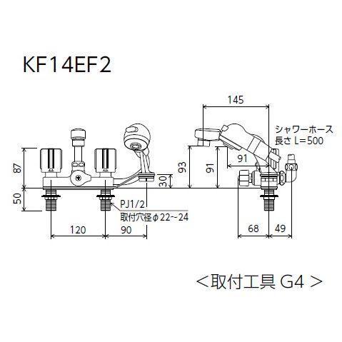KF14EF2 KVK 2ハンドル洗髪シャワー 120mmピッチ対応品 一般地用
