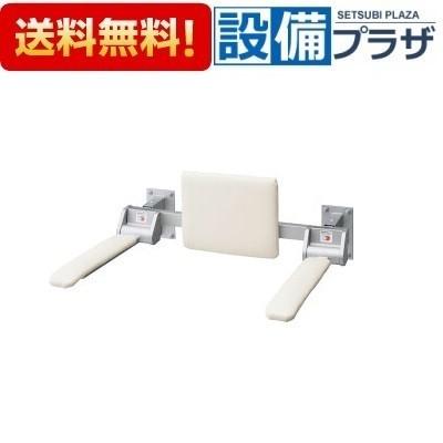 LIXIL INAX 肘掛け手すり（壁付式・ロング）KFC-274EU3 トイレ INAX 手すり INAX/LIXIL KFC-274EU3 肘掛け手すり(壁付式