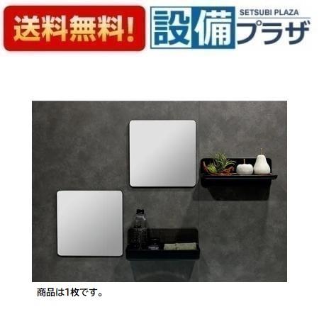 KGM-2828M INAX/LIXIL 浴室部品 マグネットミラー : 設備プラザ 2号店