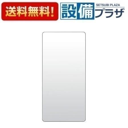 KGM-2858M INAX/LIXIL 浴室部品 マグネットミラー : 設備プラザ 2号店