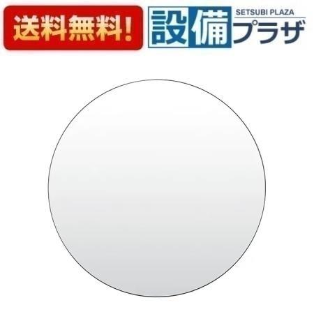 KGM-5050CM INAX/LIXIL 浴室部品 マグネットミラー : 設備プラザ 2号店