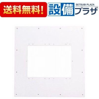 KK-HP-B 高須産業 本体取付プレート 570mm開口補修用
