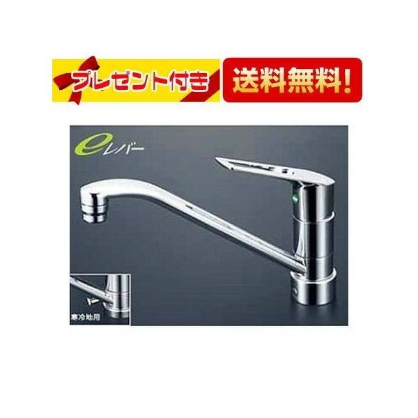 SANEI(サンエイ)キッチン用シングル混合栓オールメッキエコ節約寒冷地