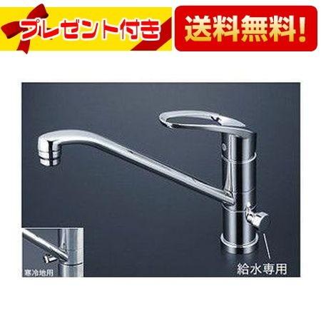 KVK KM5041CT KVK 水栓金具 シングルレバー混合栓 台所 : 設備プラザ 2 