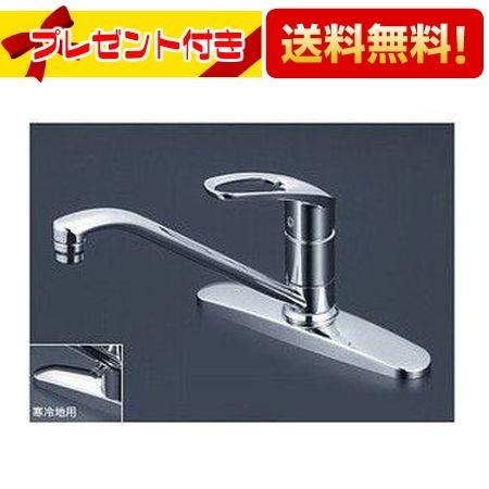 KVK 水栓金具【KM5091T】シングルレバー式混合栓 KVK 流し台用シングルレバー式混合栓(eレバー) KM5091TEC (水栓