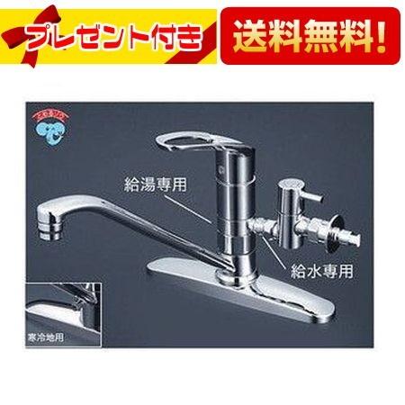 KM5091TTU KVK/ケーブイケー 水栓金具 : km5091ttu : NEW設備プラザ 
