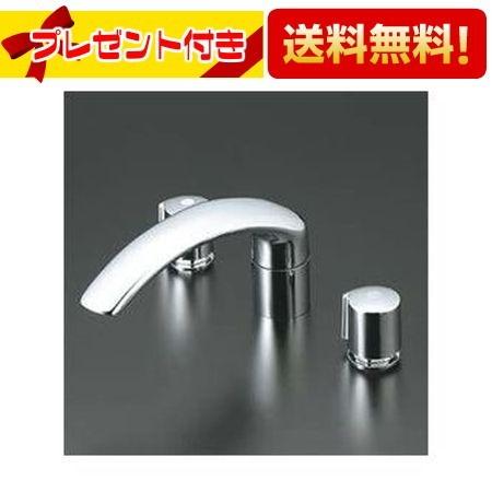 KM70CU KVK 水栓金具 バス用埋込２ハンドル混合栓 ナット接続