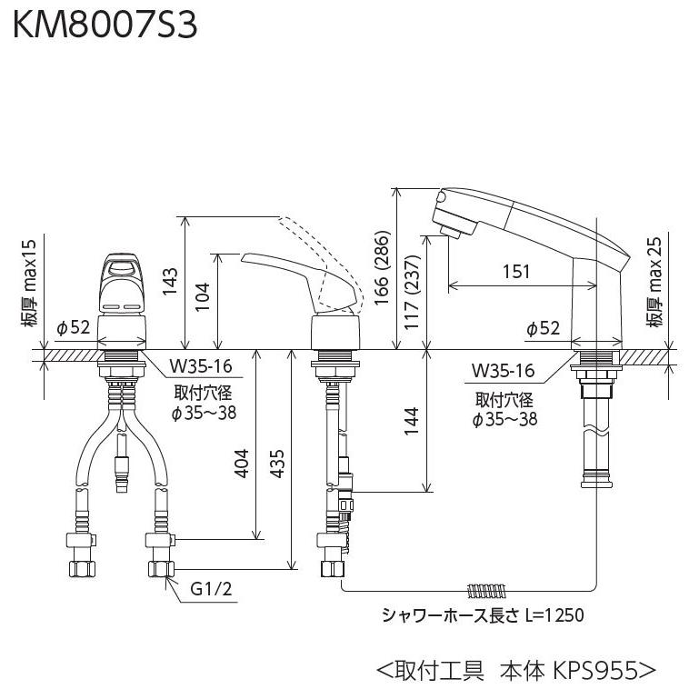 返品OK!】KM8007S3 KVK シングル洗髪シャワー KM8007シリーズ シャワー