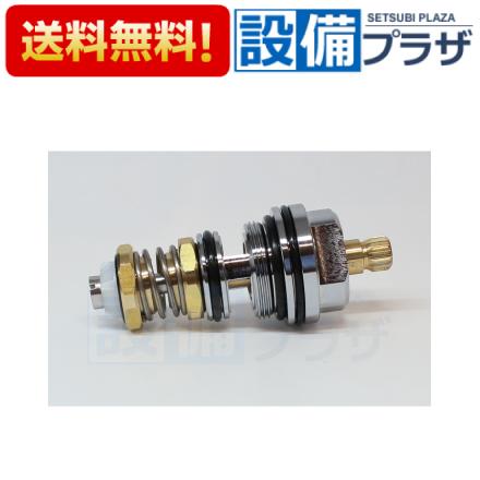 KVK あすつく 在庫あり KP722B KVK 水栓金具 旧MYM品 MS6020用 切替