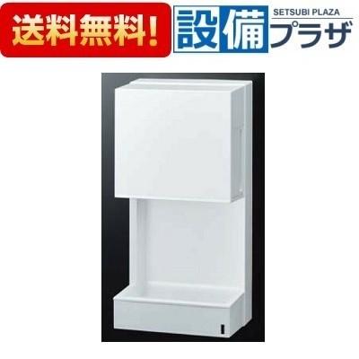 ハンドドライヤー KS-580AH/W INAX（イナックス） KS-580AH/W INAX/LIXIL ハンドドライヤー スピード