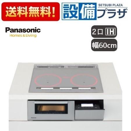 KZ-AN26Sパナソニック ビルトイン IHクッキングヒーター : kz-an26s 